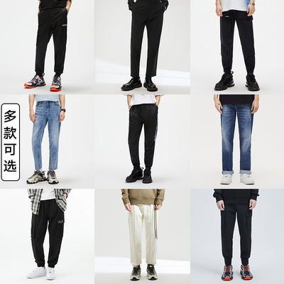 低价清仓GXG男时尚百搭束脚裤