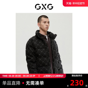 蓝色系列黑色羽绒服2022年冬季 GXG男装 经典 商场同款 新品