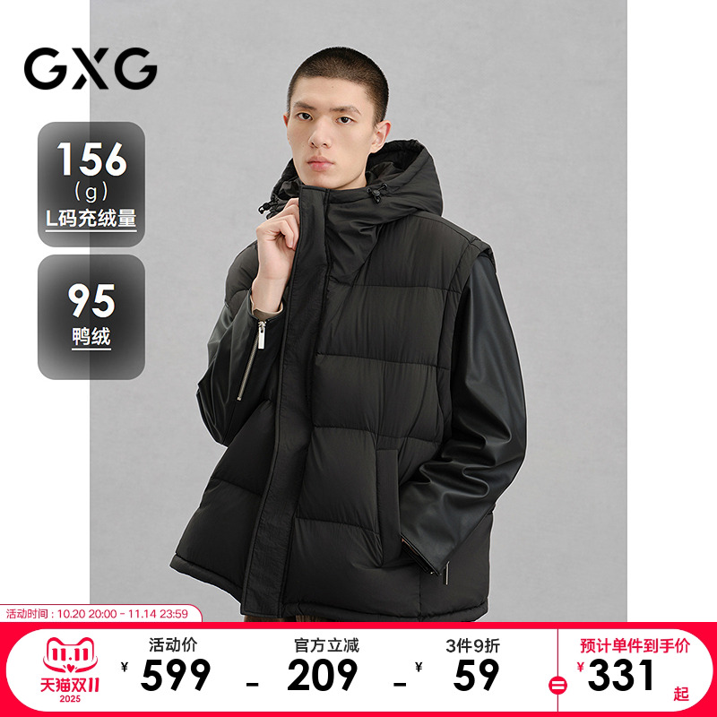 连帽设计-防风保暖