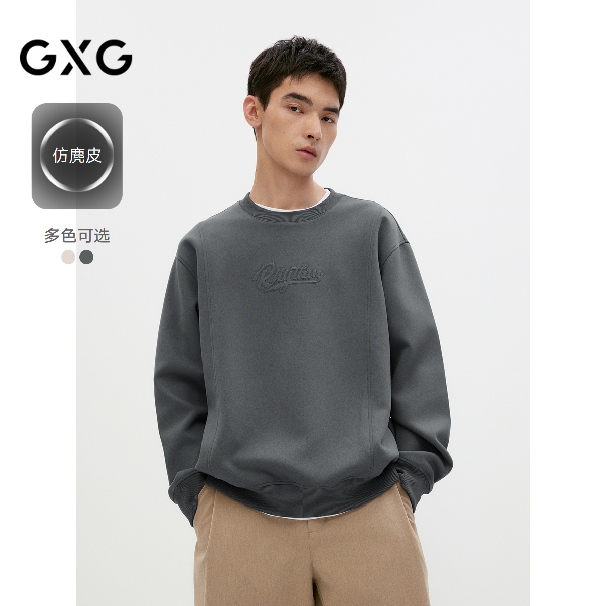 立体压花-简约时尚