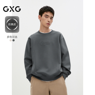 24秋季 圆领宽松卫衣男 品 双色仿麂皮立体压花简约时尚 GXG男装