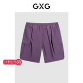 GXG男装 24年夏G24X222029 宽松休闲裤 口袋工装 阔腿短裤