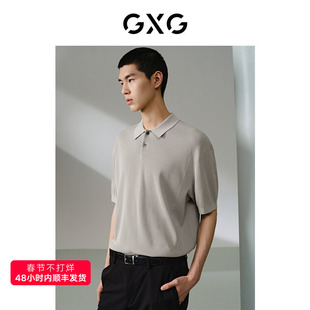 GXG男装 简约设计毛织polo衫男 24年夏季品G24X242041