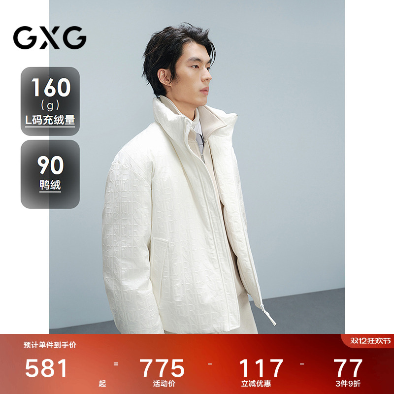 满印提花-时尚休闲