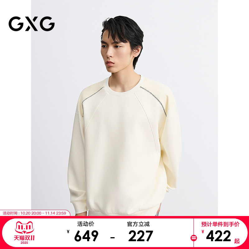 撞色明线-时尚潮流