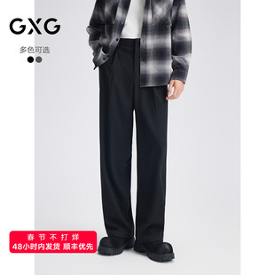 GXG男装 阔腿磨毛西裤单褶通勤男长裤简约休闲裤 2025年冬季新品