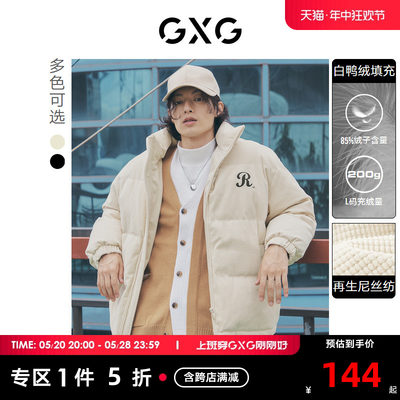 男装短款羽绒服GXG立领