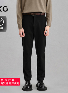 GXG男装 四面弹西裤黑色垂感休闲长裤 24年冬G24X024148