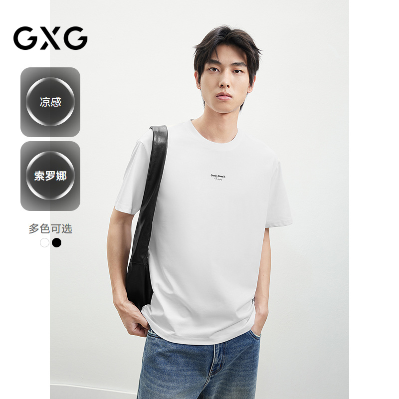 2025年夏季新品GXG男士短袖含棉小标刺绣时尚男士T恤