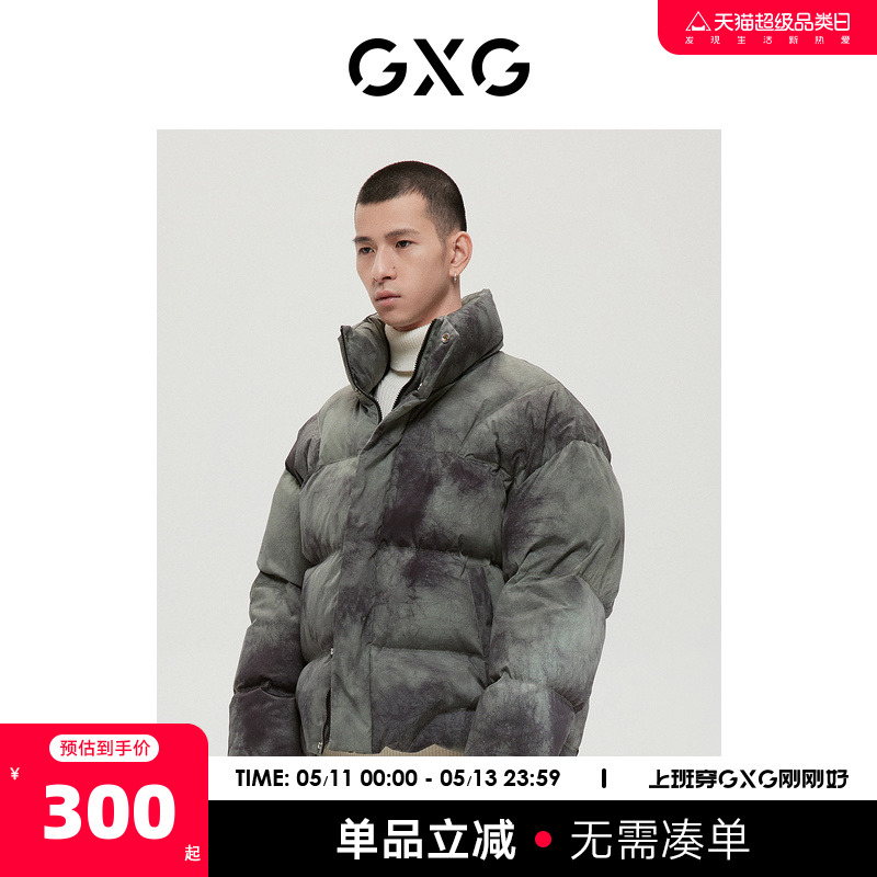 GXG男装商场同款自然纹理系列绿色羽绒服2022年冬季新品