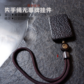 个性 原创平安无事牌 车挂件文玩把件 钥匙扣 礼物 天然黑檀木牌子