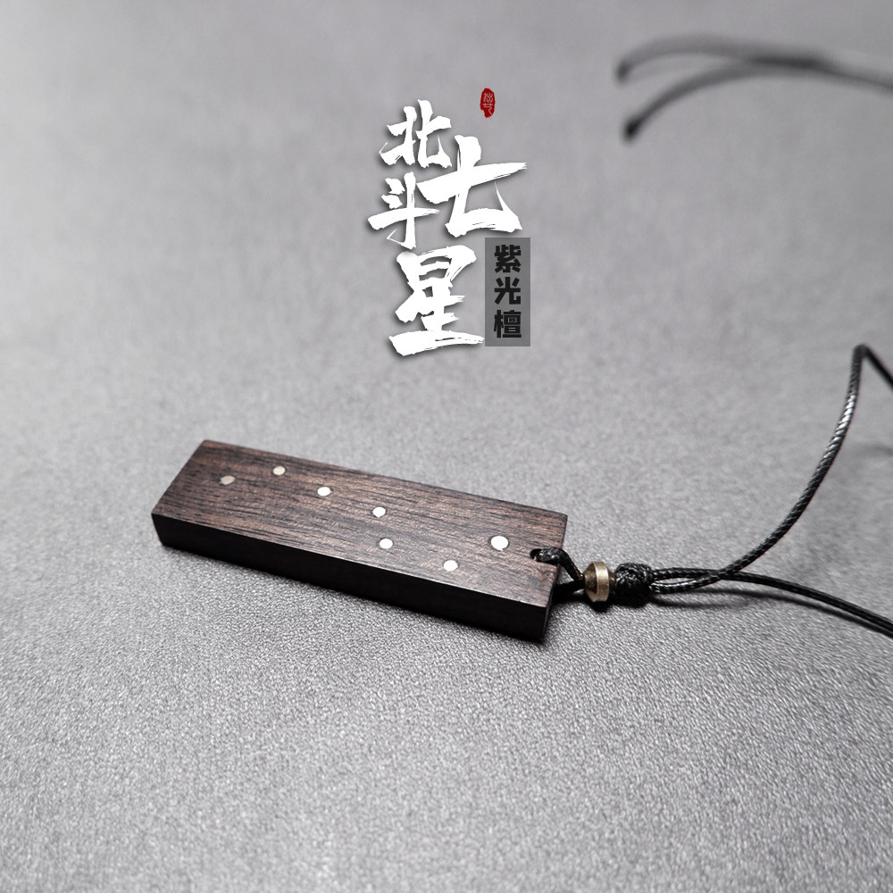 项链车载挂件手工生日个性时尚