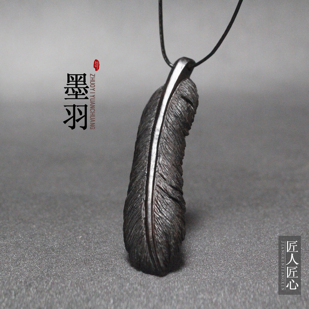 原创车载黑檀吊坠毛衣链手工个性