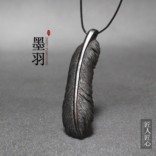 原创车载黑檀吊坠毛衣链手工个性