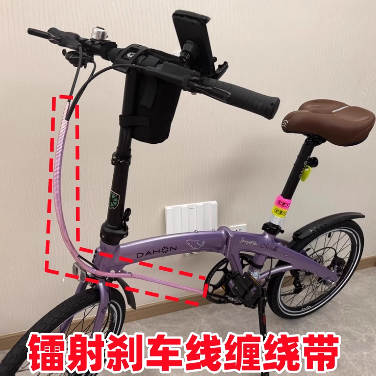 自行车线管束线带P8刹车线变速线集线D7线管捆扎带D10缠绕绑线带