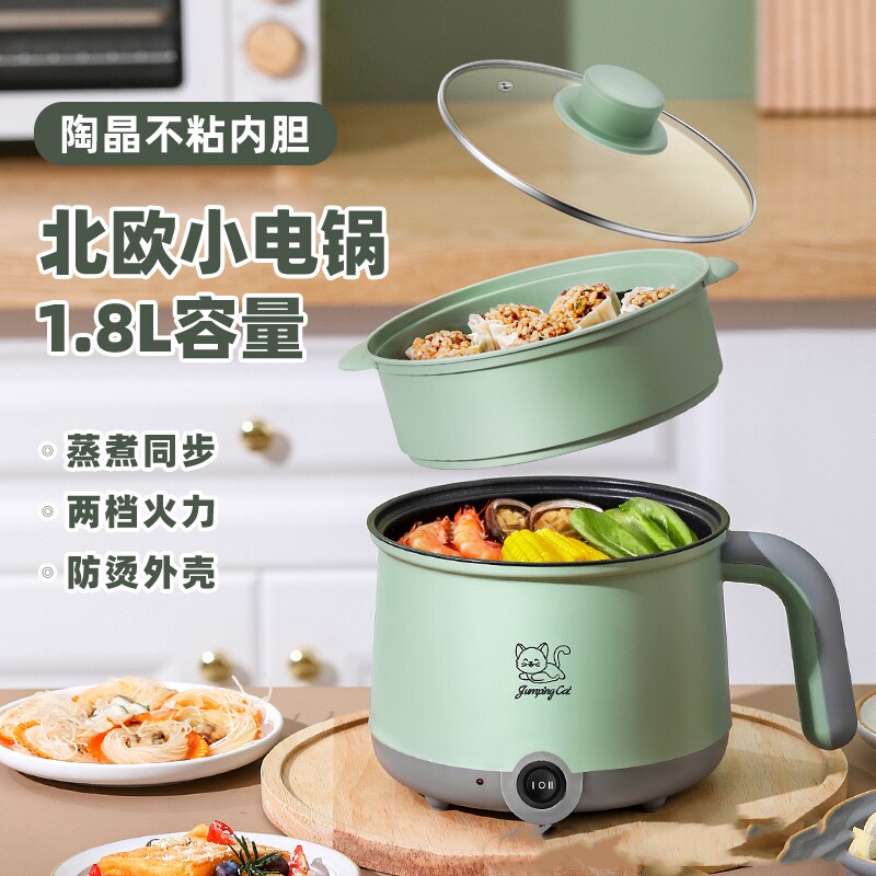小黄鸭锅宿舍小电锅电煮锅迷你电饭煲多学生锅煮面锅多功能电热锅