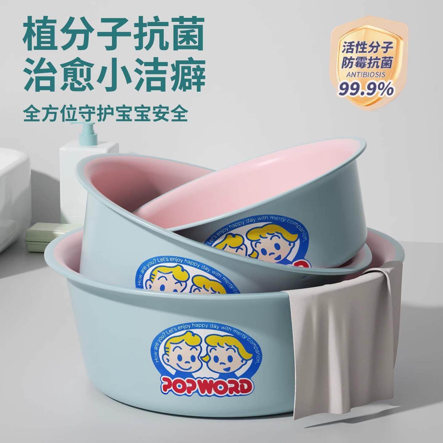 儿童洗脸盆小脸盆宝宝盆洗私处屁股加厚塑料可爱水盆婴儿家用女士,家庭/个人清洁工具,脸盆,淘宝优惠券,粉丝福利购,淘宝优惠卷