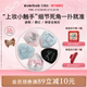 everbab艾蓓拉蝴蝶结拇指小粉扑迷你手指气垫遮瑕腮红膏高光修容