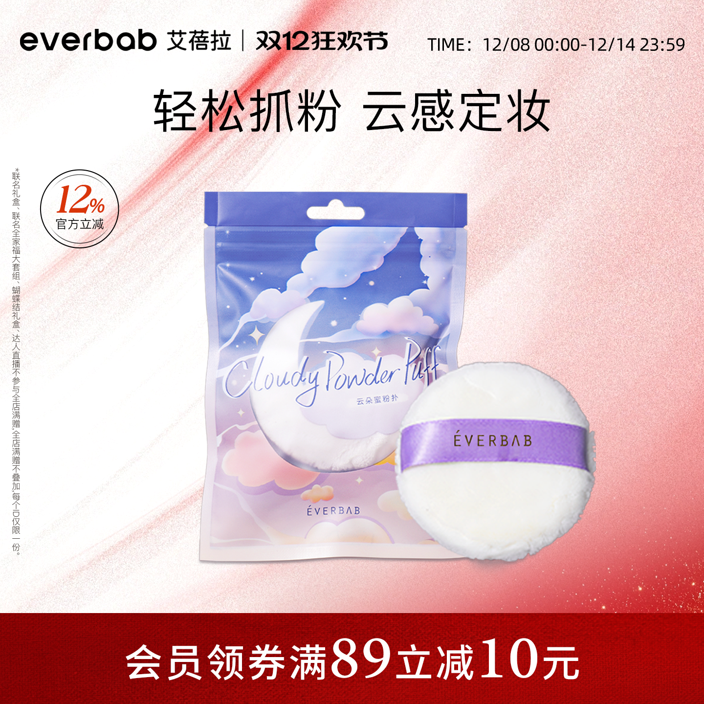 everbabƶ۷ɢ޶̳ޱЯױ۱׳Է 17.51Ԫ