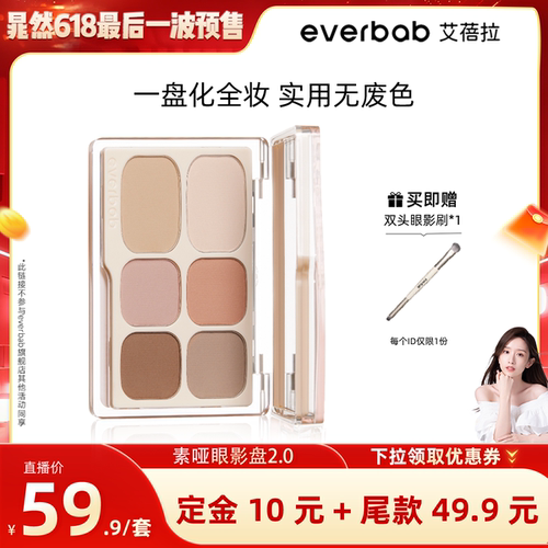 柔软细腻 轻松上妆