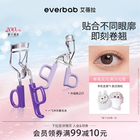 everbab艾蓓拉一飛沖天睫毛夾