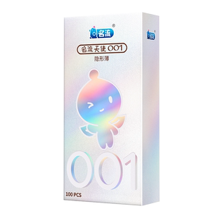 名流天使001玻尿酸避孕套水润超薄100只装官方旗舰店正品安全套子