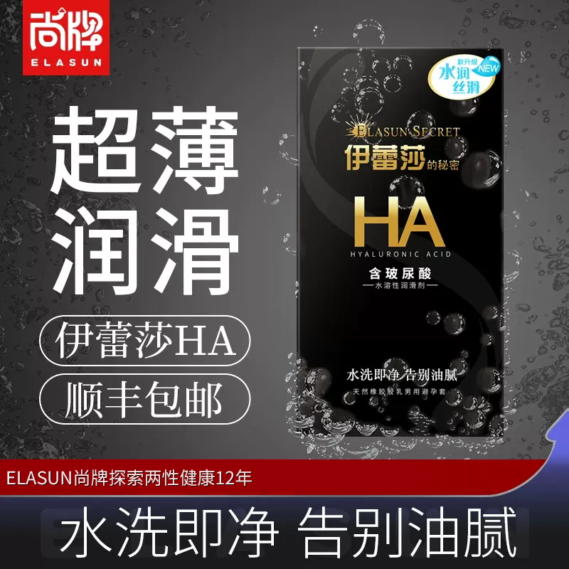 【水洗即净】【告别油腻】【呵护私处】