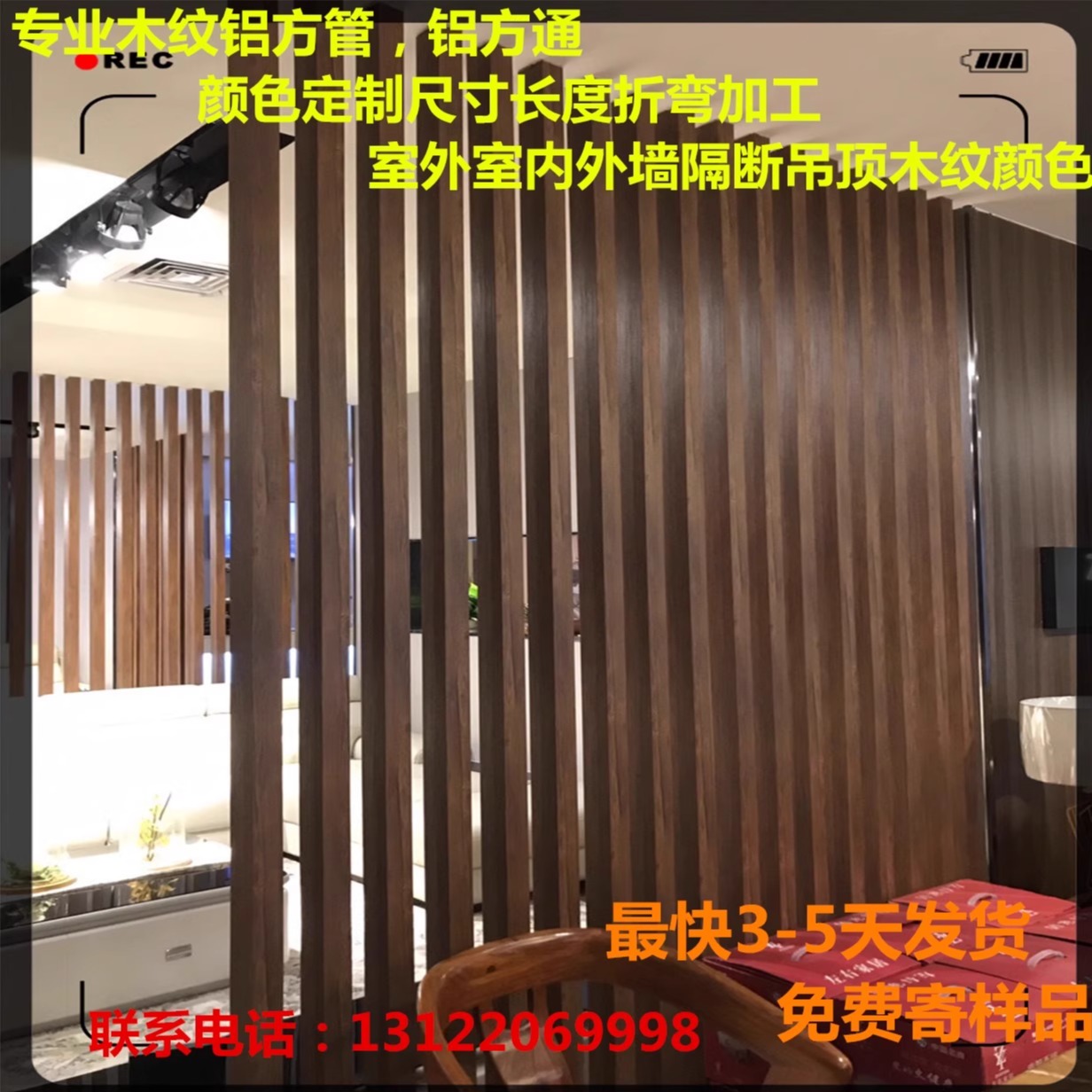 木纹铝方管隔断厂家定制外墙装饰铝方通白灰黑色铝方管铝板异型管