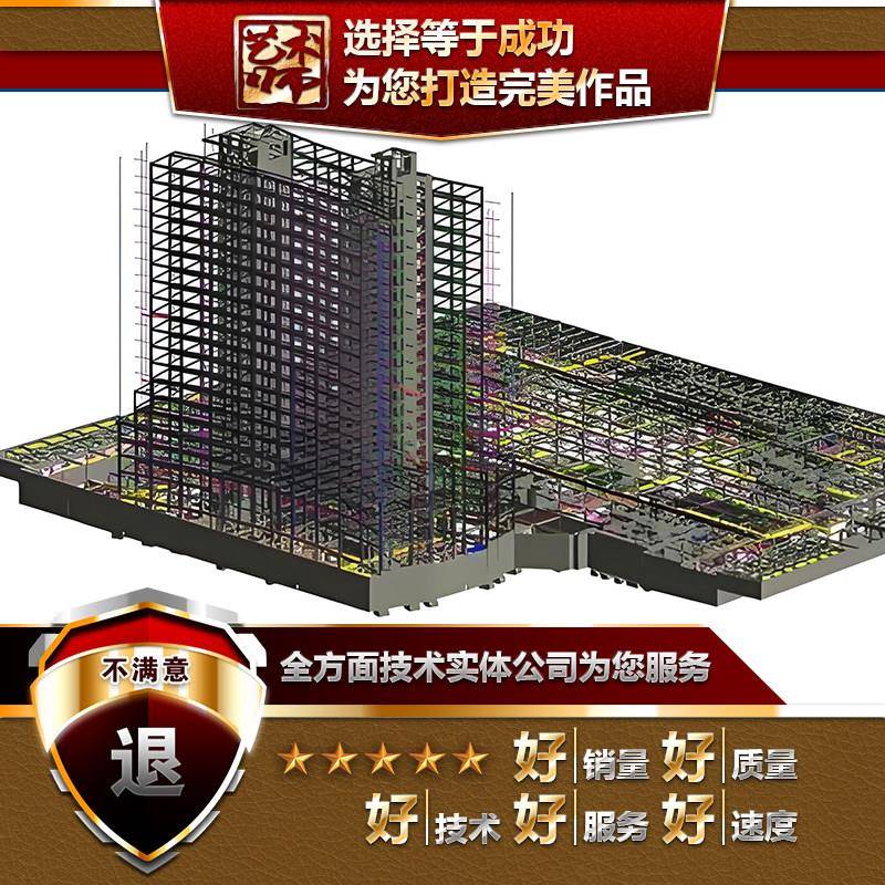 PKPM土木工程yjk盈建科建模建筑结构施工手电筒算计算书配筋图代图片