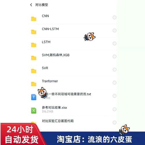 深度学习模型集合含Transformer/LSTM/CNN-LSTM/XGB/SVR