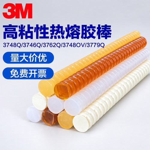 3M高粘透明耐磨热熔修补胶棒
