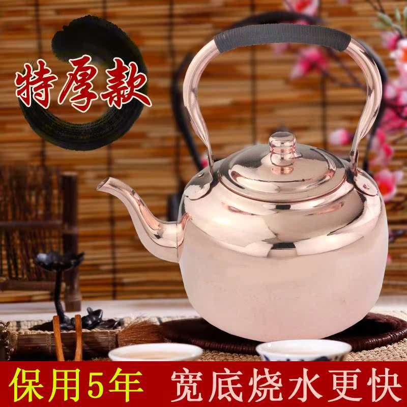 copper pot Kettle Pure copper Pure copper Copper teapot manual Boiling water copper pot Soup pot brass Large thickening householdin the Tableware , Tea set , Teapot  category - from Buy2taobao.com to provide professional Taobao agent buy service