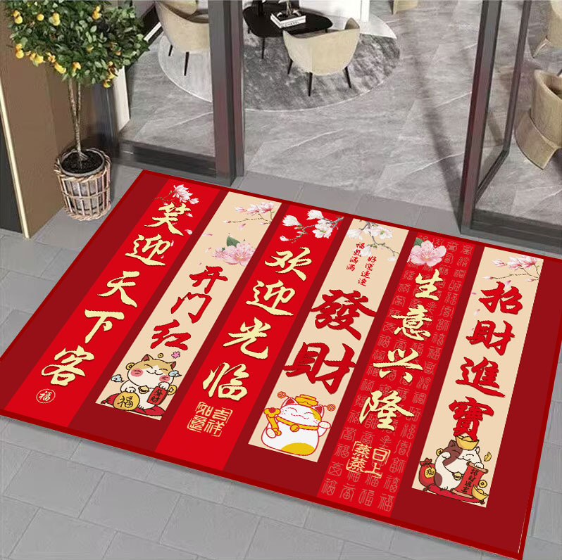 店铺开门红喜庆红欢迎光临地垫图片