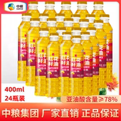 红花籽油新疆中粮悦润新疆红花籽油400mlx24瓶物理压榨一级食用油