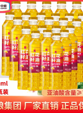 红花籽油新疆中粮悦润纯红花籽油400ml*24瓶物理压榨一级食用油