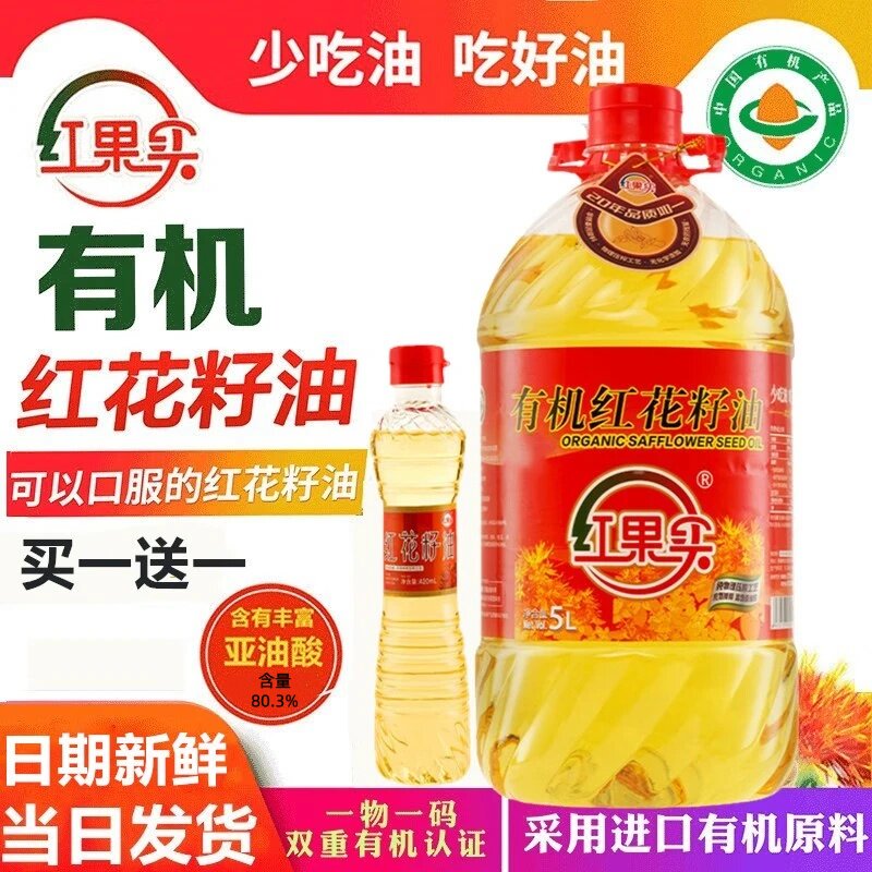 厂家直销日期新鲜原产地发货图片
