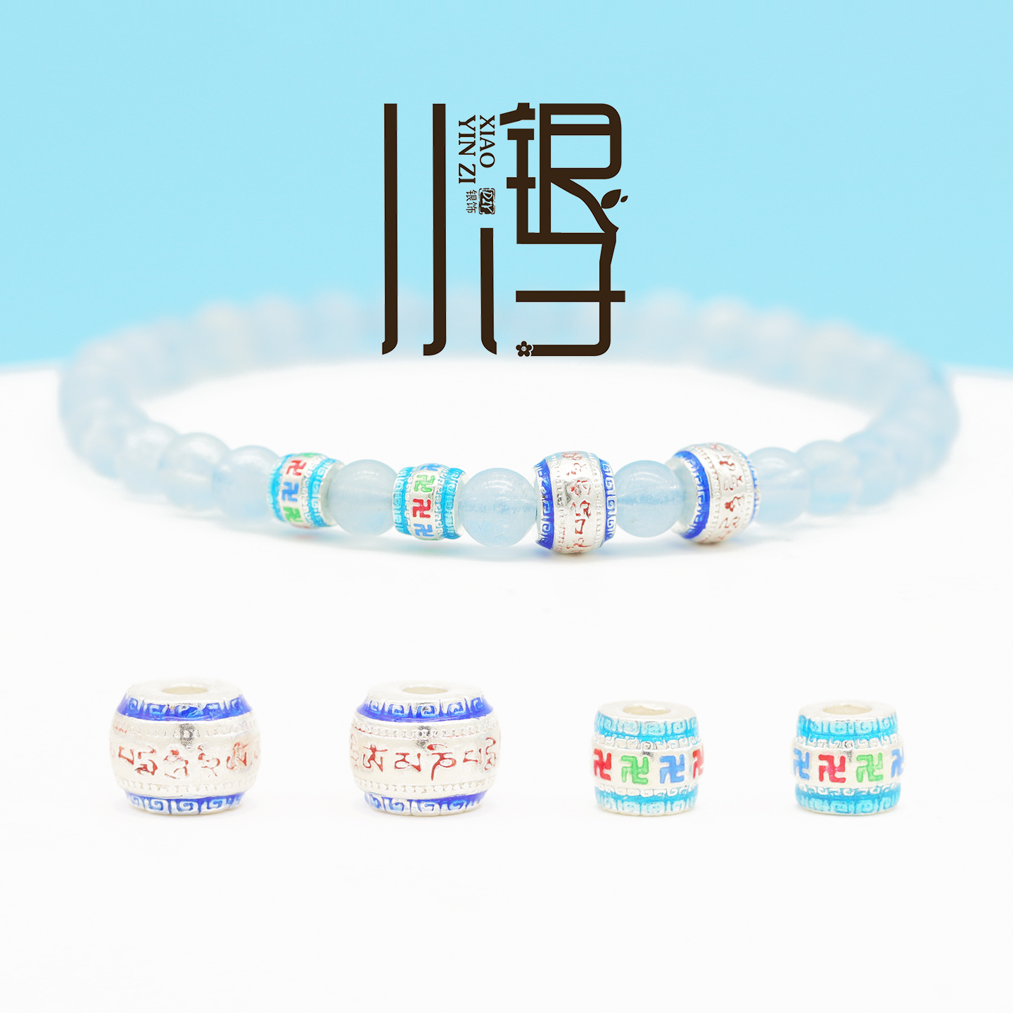 S999纯银滴胶回纹万字符文小桶珠