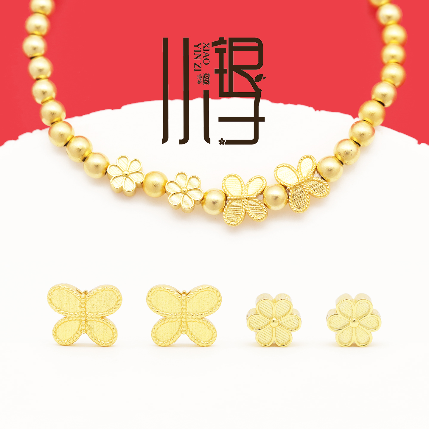 S925纯银立体扭纹蝴蝶小花扁珠