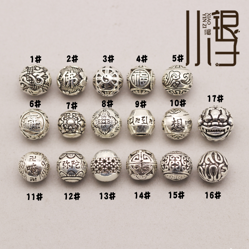 纯银泰银做旧10mm圆珠串珠