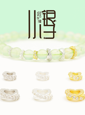 S925纯银锆石莫比乌斯环圆环