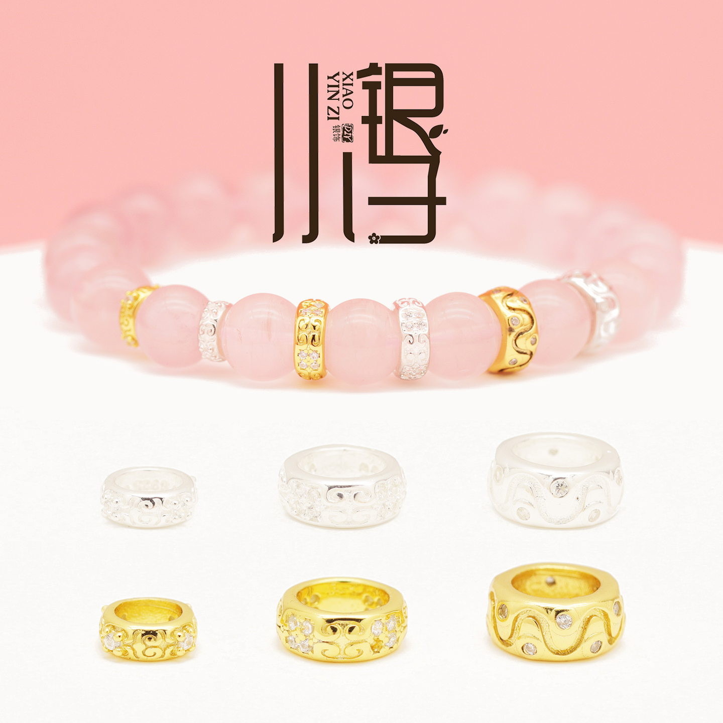 S925纯银锆石回纹波浪纹圆环