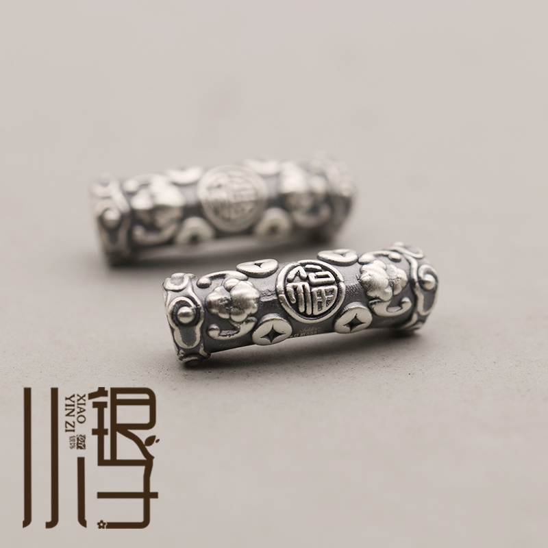 S999银福字蝙蝠百无禁忌祥云弯管