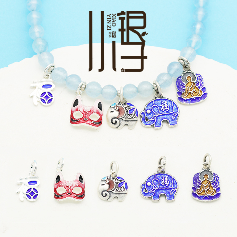 S999纯银烧蓝狐狸福字大象挂坠