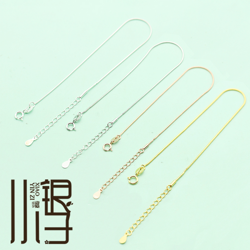S925纯银拧螺丝蛇骨链手链