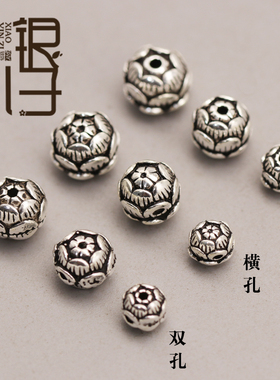 串珠莲花花苞莲子竖孔横孔双孔