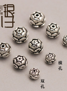 串珠莲花花苞莲子竖孔横孔双孔
