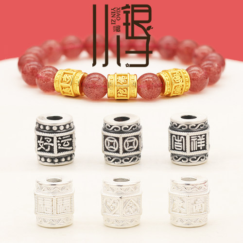 花纹六面体三色桶珠S999纯银隔珠
