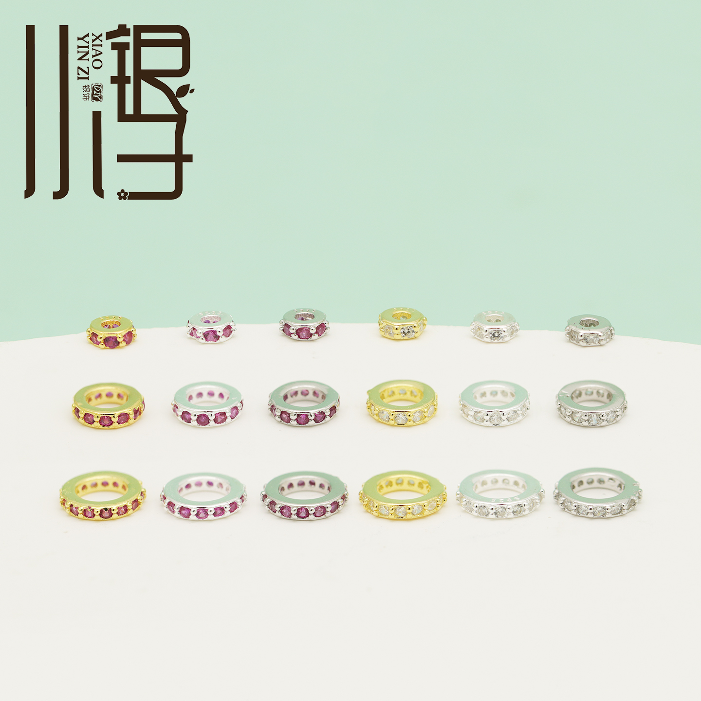 S925纯银白色玫红色锆石圆环