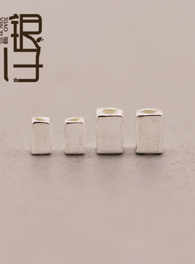 S925纯银碎银几两迷你长方块散珠