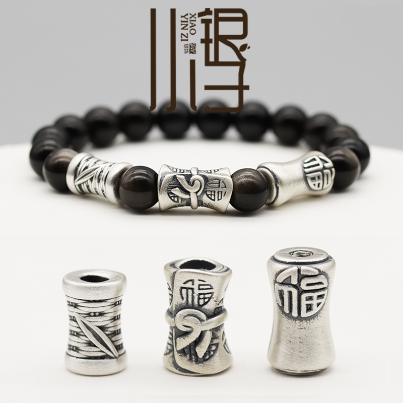 竹叶福字寿字腰珠S999纯银隔珠